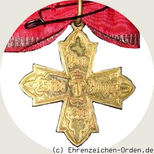 Militär-Sanitätskreuz 1870/1871 Rückseite