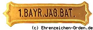 Erinnerungskreuz Treu dem Bataillon Banner