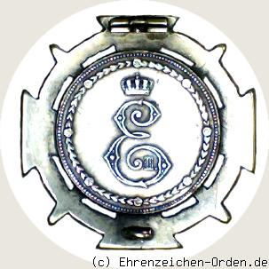 Herzog Ernst-Medaille 1.Klasse mit Schwertern – Steckkreuz Rückseite