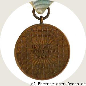 Medaille des Ordens Azad Hind in Bronze Rückseite