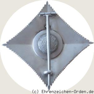Fürstlicher Hausorden von Hohenzollern Bruststern zum Ehrenkomtur mit Schwertern Rückseite