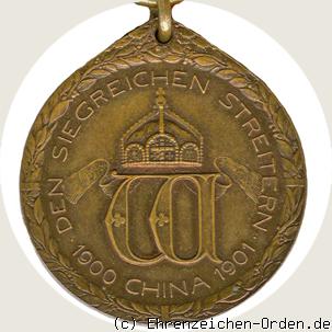 China-Denkmünze für Kämpfer 1901 R&uuml;ckseite