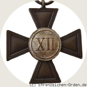 Militär-Dienstkreuz für Unteroffiziere und Mannschaften für 12 Jahre ab 1913 R&uuml;ckseite