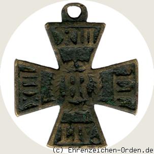 Ehrenkreuz für die Feldzüge 1814 und 1815